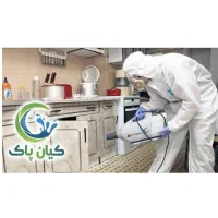 خدمات سمپاشی و ضد عفونی و نظافت