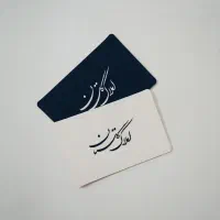 زمین-شاپوری-مجوز-5-طبقه