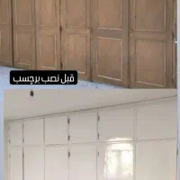 برچسب کابینت،دیوار های صاف،حمام،دستشویی،کاشی وغیره|خدمات پیشه و مهارت|تبریز, |دیوار