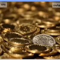 طلای پیدا شده