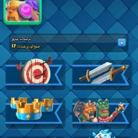 اکانت کلش رویال|کنسول، بازی ویدئویی و آنلاین|قوچان, |دیوار