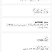 پوکو m6pro|موبایل|سبزوار, امیر کبیر|دیوار
