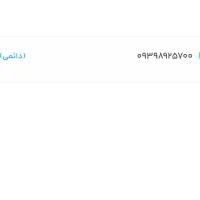 سیم کارت رند