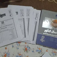 ۱۰ سال کنکور ارشد روانشناسی ایستگاه آخر