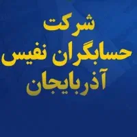 خانم امورات دفتری