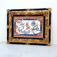 ۳تا تابلو فرش آک|تابلو فرش|اهواز, کمپلو جنوبی|دیوار