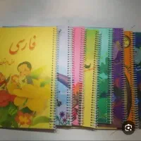 پانچ ارانتر از همه جا