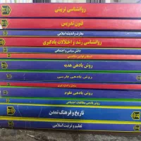 بسته کامل آموزش ابتدایی