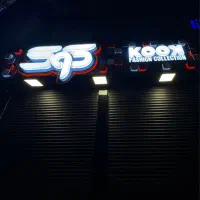 نیرو فروشنده