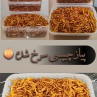 محصولات خانگی عالی گیلاکو