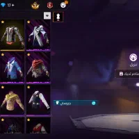 اکانت فیری فایر|کنسول، بازی ویدئویی و آنلاین|شوشتر, |دیوار