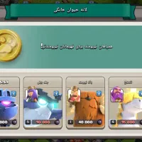 اکانت تان هال 15|کنسول، بازی ویدئویی و آنلاین|ایلام, |دیوار