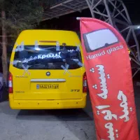 شیشه خم اتومبیل حمید|خدمات موتور و ماشین|یزد, |دیوار