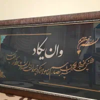 تابلو وان یکاد و منظره با رنگ روغن|تابلو، نقاشی، عکس|بجنورد, |دیوار