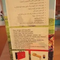 کباب پز گردان ، گازی - ذغالی  مه پویا (پلین)|اجاق گاز و لوازم برقی پخت‌وپز|هشتگرد, فاز ۱ مهستان|دیوار