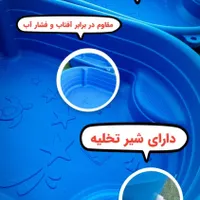 استخر کودک سایز بزرگ پلیمری|اسباب‌‌بازی|خمینی‌شهر, |دیوار