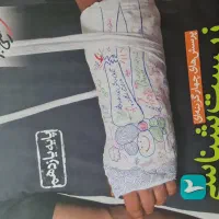 فروش کتاب درسی|کتاب و مجله آموزشی|اهواز, کوی سعدی|دیوار