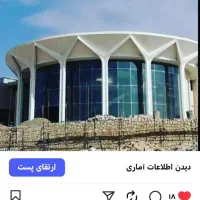 اجرای کلیه کارهای سیمانکاری|خدمات پیشه و مهارت|مشهد, زیبا شهر|دیوار