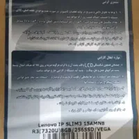لپ تاپ لنوو Lenovo IdeaPad Slim 3 دانشجویی|رایانه همراه|تهران, وصفنارد|دیوار