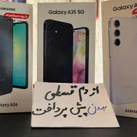 از دم قسطی با چک a06 a16 a17 a26 a36 note14 15c