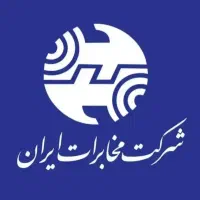 خط تلفن ثابت تجاری رند آینه ای در شهریار