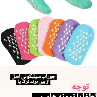 ارزانسرای ارایشی سنندج