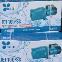 پمپ اب جتی راین rain