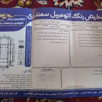 پراید 141 SX، مدل ۱۳۹۰|خودرو سواری و وانت|تربت جام, معدآباد|دیوار