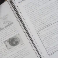 جزوات استاد حنیف عظیمی دهم یازدهم دوازدهم و گیاهی|کتاب و مجله آموزشی|تربت‌حیدریه, کاشانی|دیوار