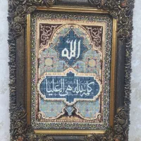 تابلو فرش