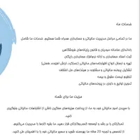 انجام امور مالیاتی صفر تا صد|خدمات مالی، حسابداری، بیمه|تهران, میدان انقلاب|دیوار