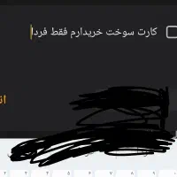 ماشین پژو