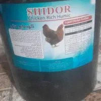 کیمیه سطل ۲۲لیتری