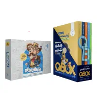 کد تخفیف ماز باکس.برای اشتراک الماسی.