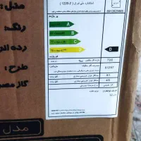 بخاری نو مارک کوپال
