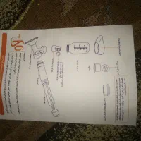 شیر دوش لاو