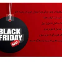 تخفیف بلک فرایدی
