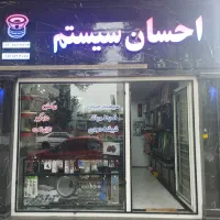 فروش اقساطی سیستم و مانیتور خودرو|خدمات موتور و ماشین|گنبد کاووس, |دیوار