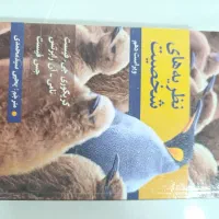 تعدادی کتاب