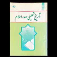 ده جلد کتاب مذهبی|کتاب و مجله مذهبی|تهران, تهرانویلا|دیوار