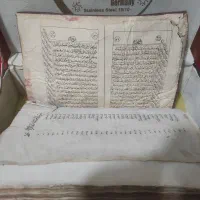 کتاب قدیمی|کتاب و مجله تاریخی|اصفهان, برازنده|دیوار