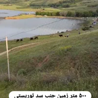 زمین جنب سد توریستی مشگین شهر|فروش دفتر صنعتی، کشاورزی، تجاری|قصابه, |دیوار