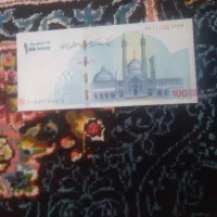 پنج تا صدی گم کردم