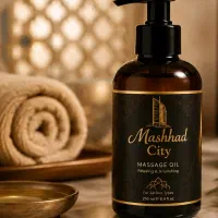 روغن ماساژ مشهد سیتی