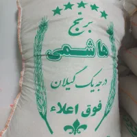 فروش برنج هاشمی