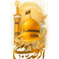 کاروان زیارتی مشهد مقدس