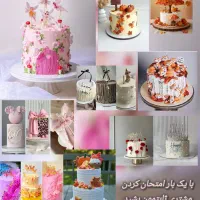 کیک تولدوخواستگاری کافیشاپی و انواع شیرینی ودسرها