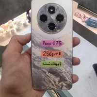 poco75 256