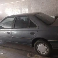 ۴۰۵ تیره