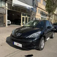 ۲۰۷ پانورما ارتقا